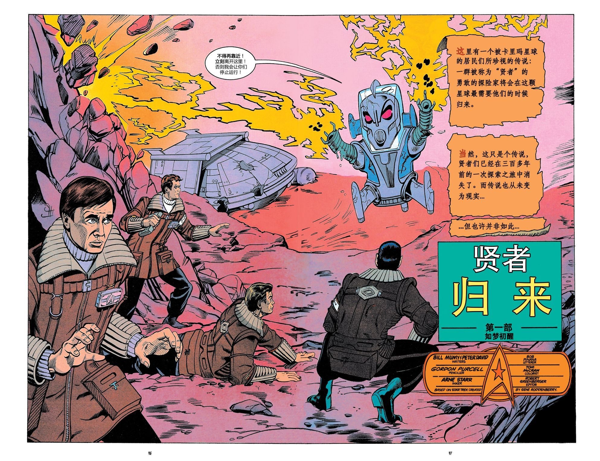 全一卷