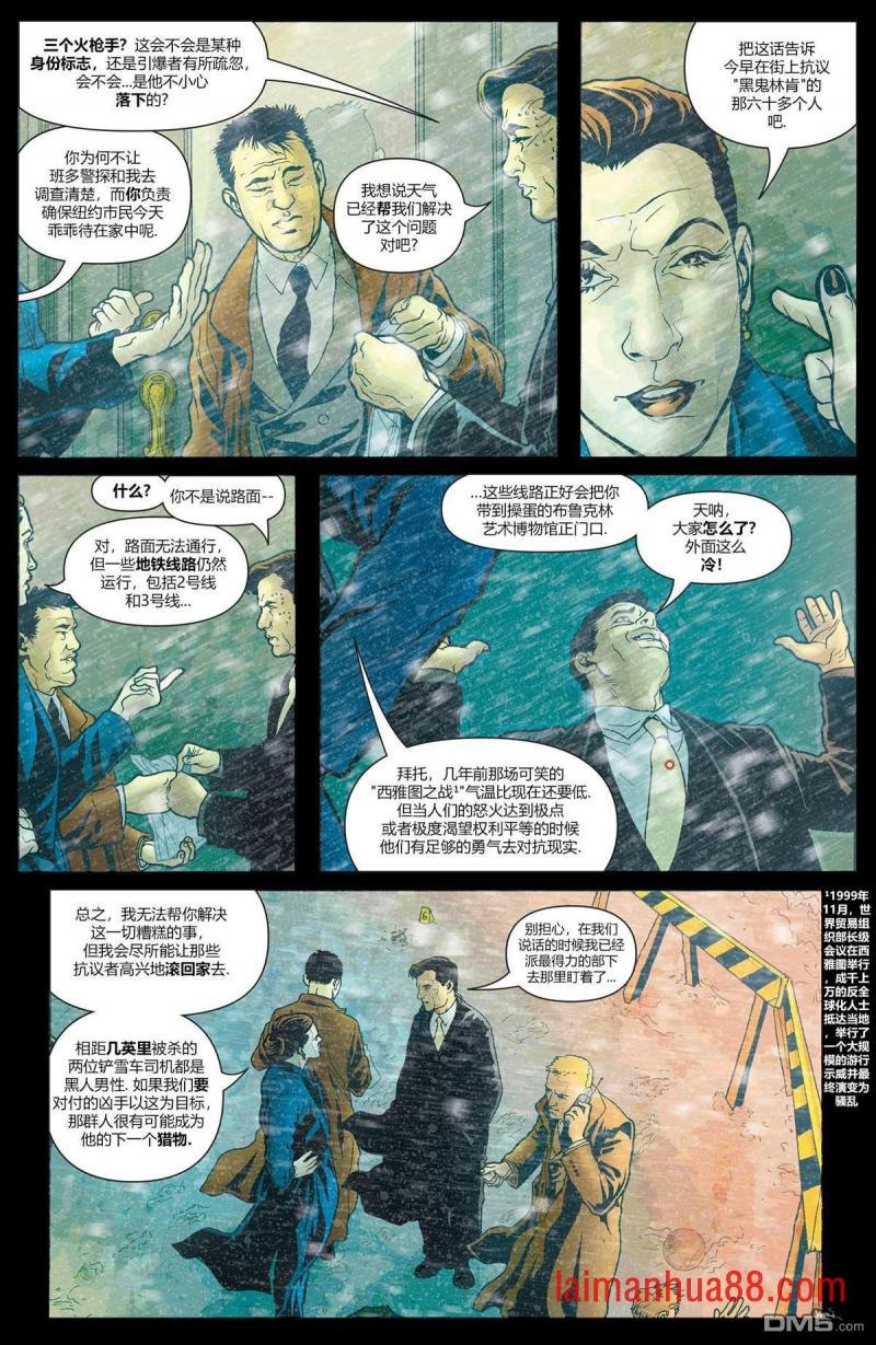 第04话