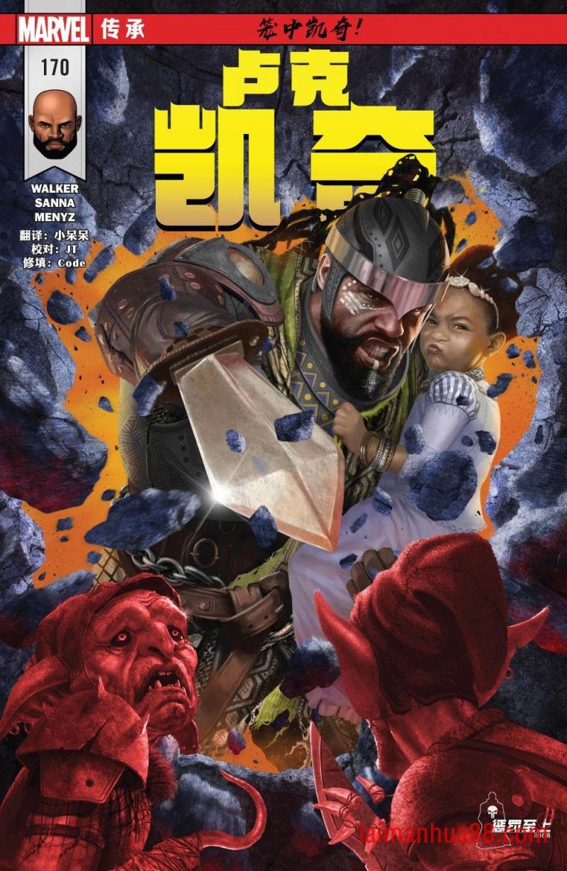 第170卷