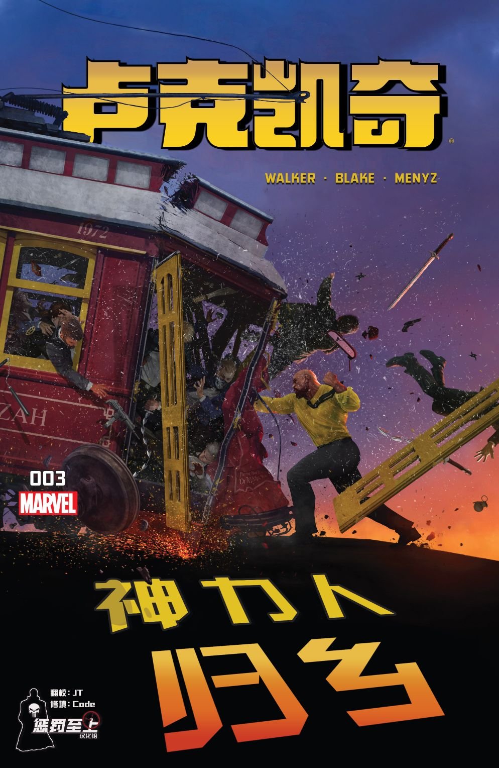 第03卷