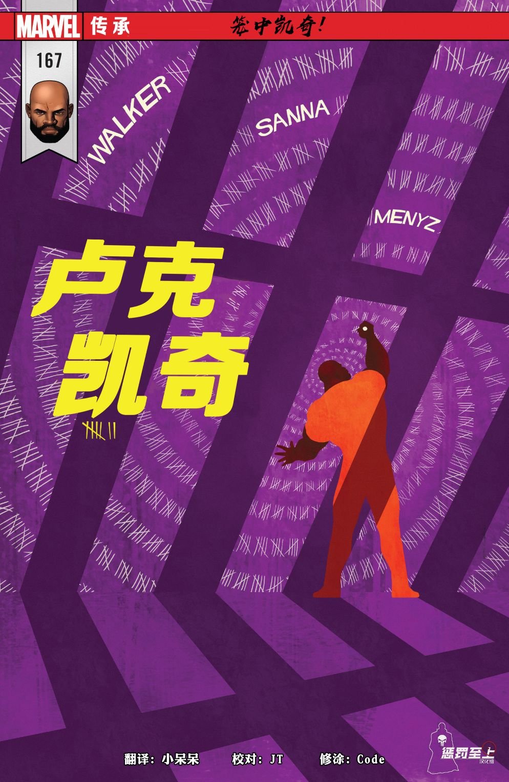 第167卷