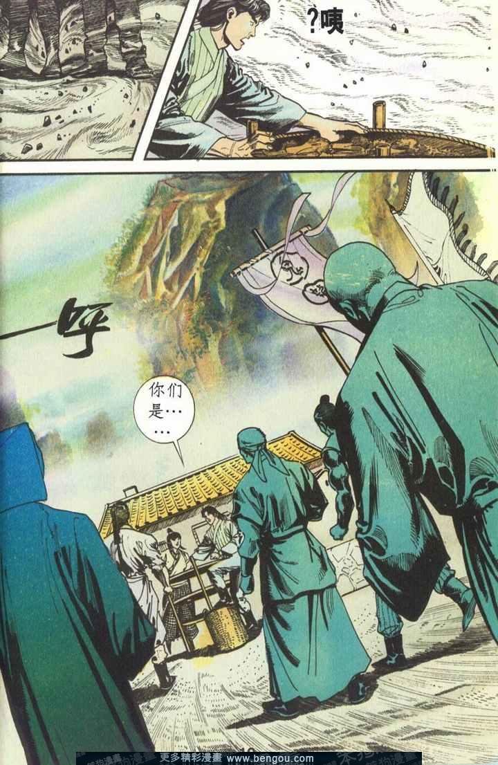 第1话