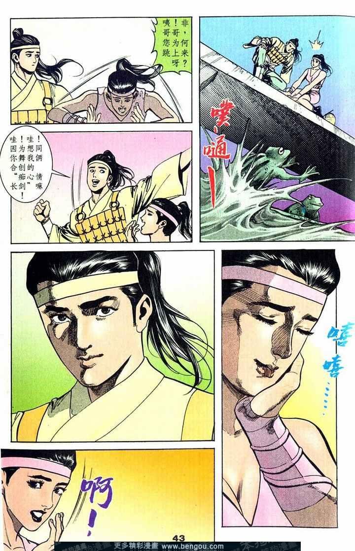 第3话
