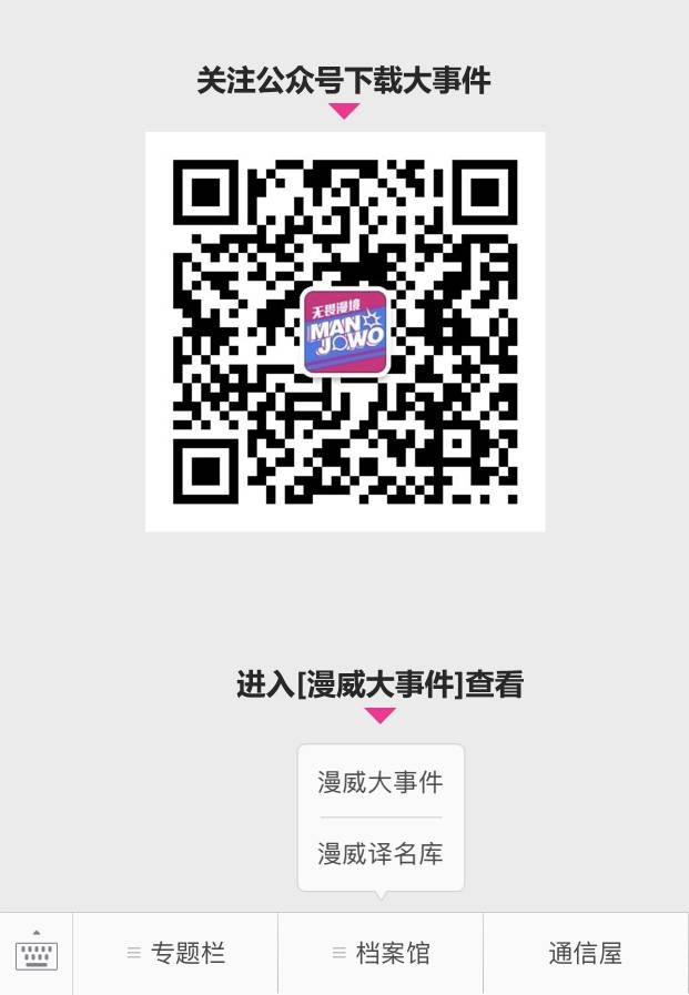 第09话