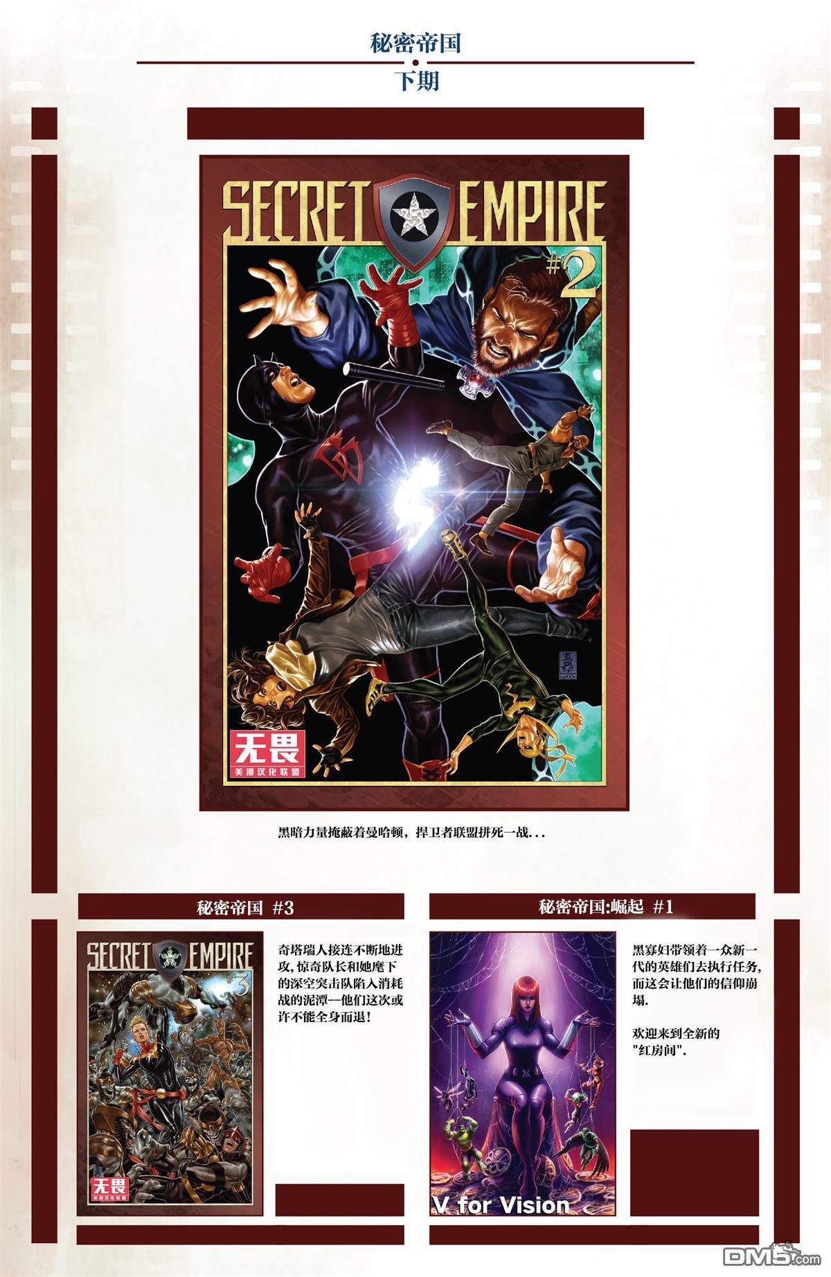 第01话