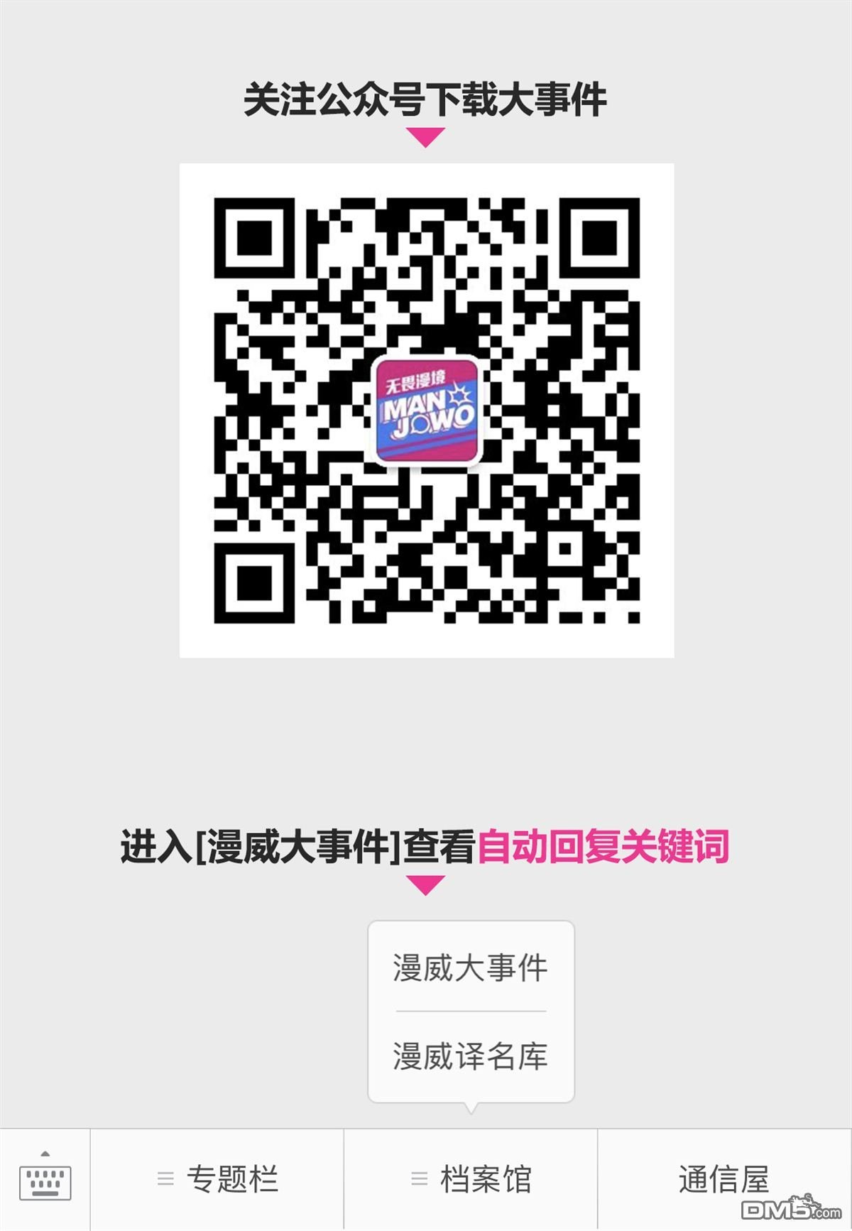 第02话