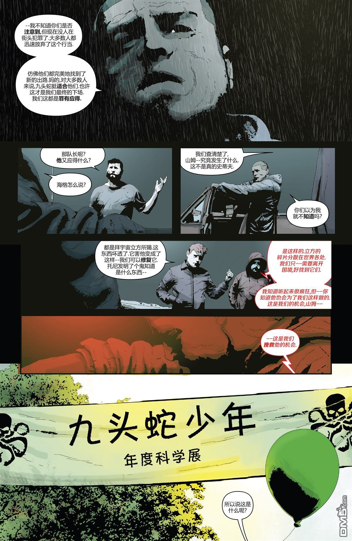 第03话