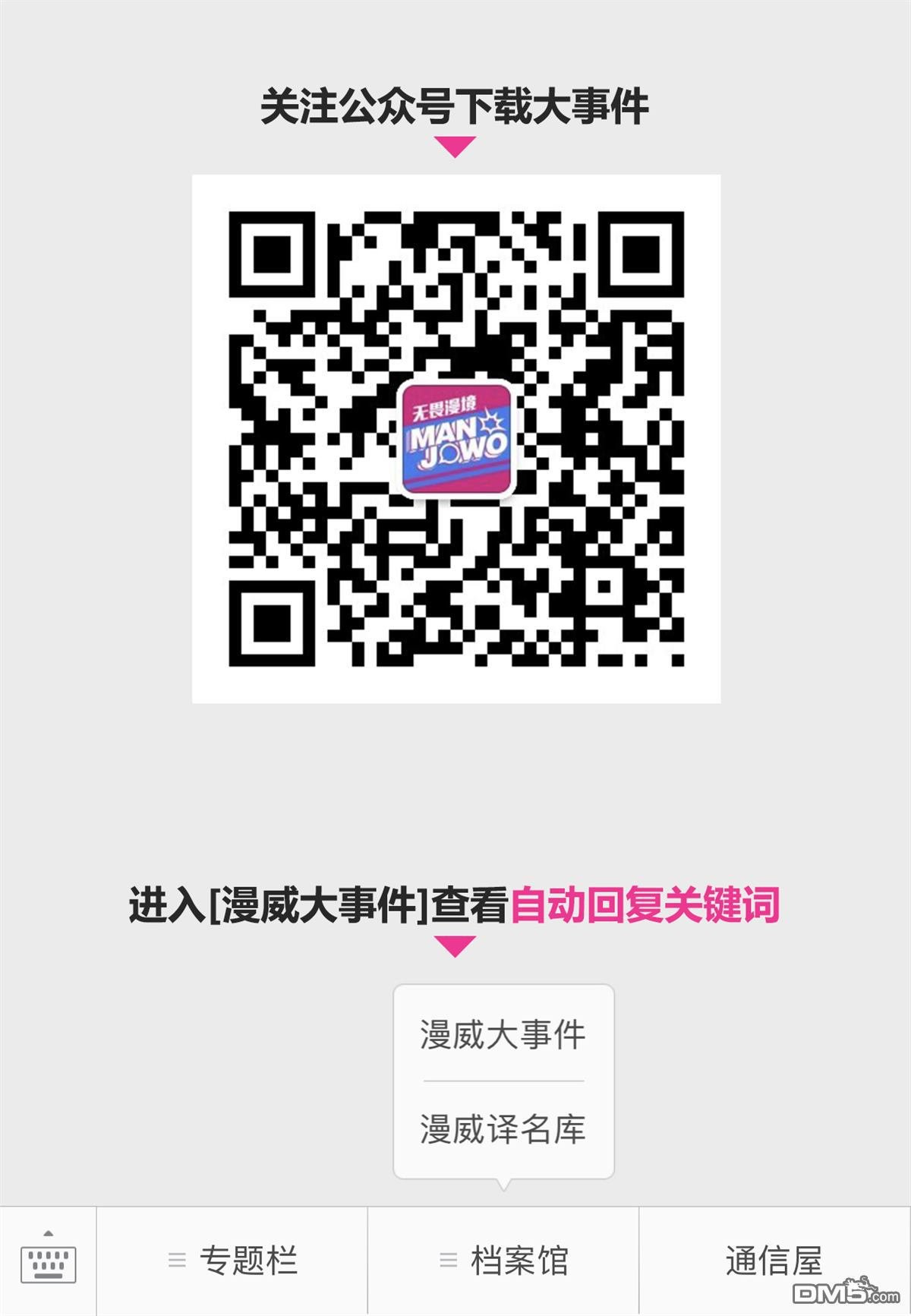 第03话