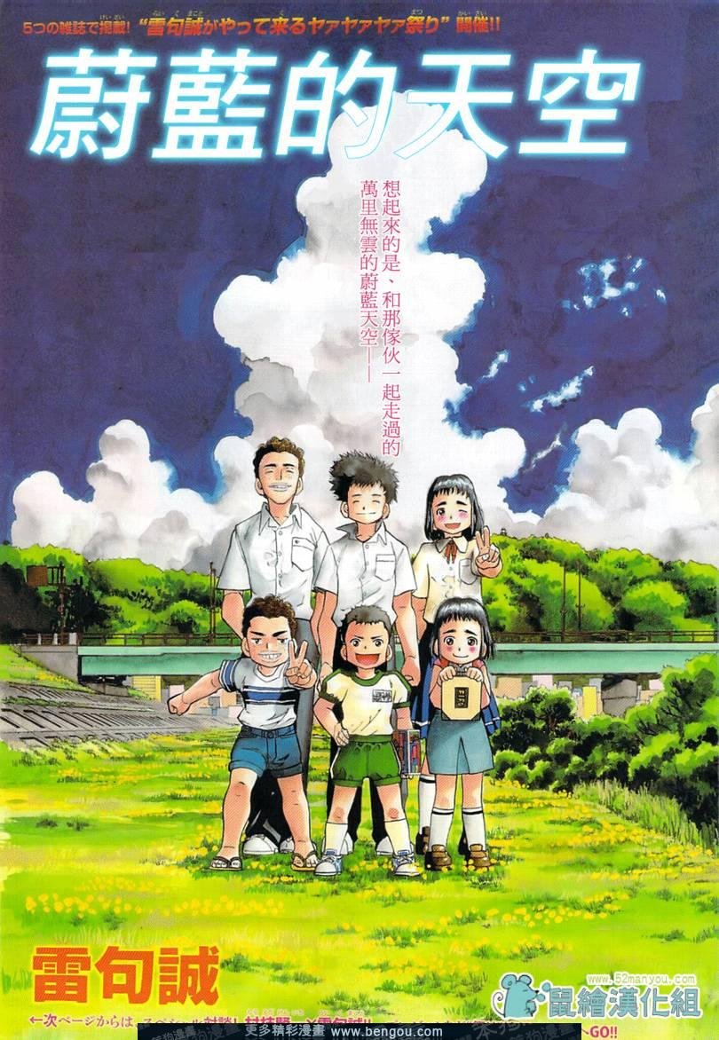 第1话