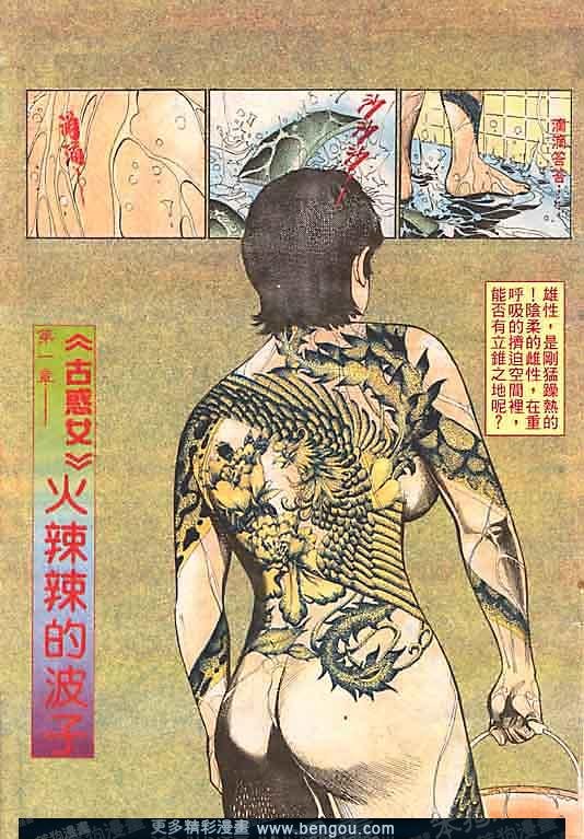 第1卷
