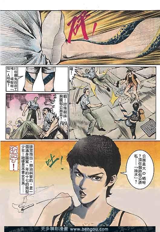 第1卷