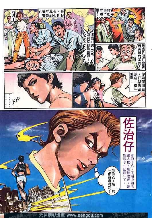 第1卷