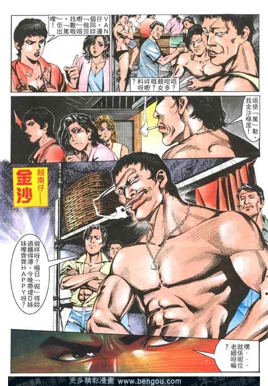 第2卷