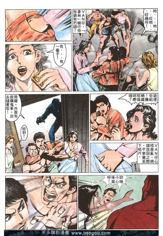 第2卷