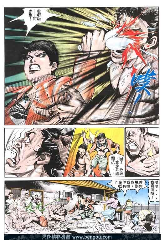 第2卷
