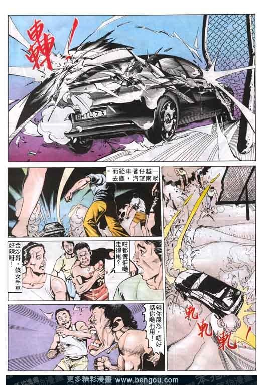 第2卷