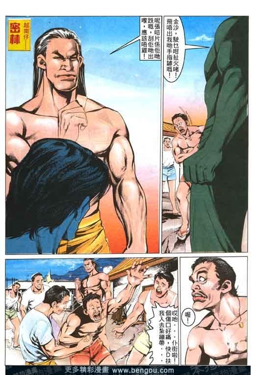 第2卷