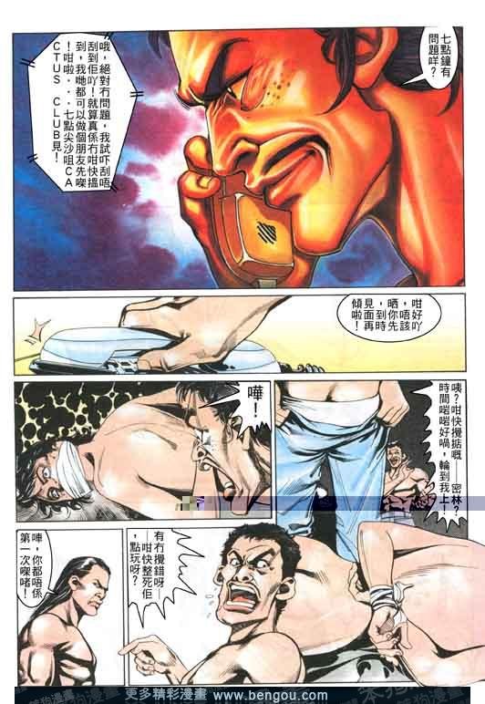 第2卷