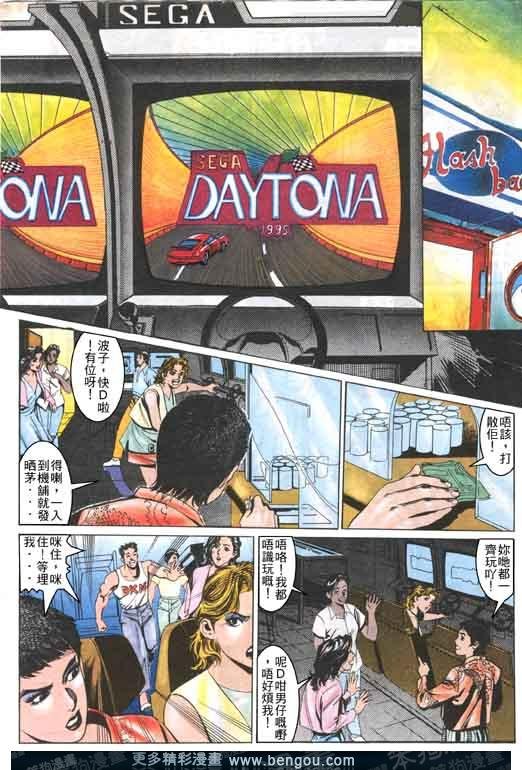 第2卷