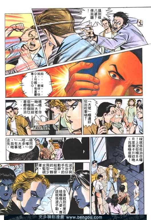 第3卷