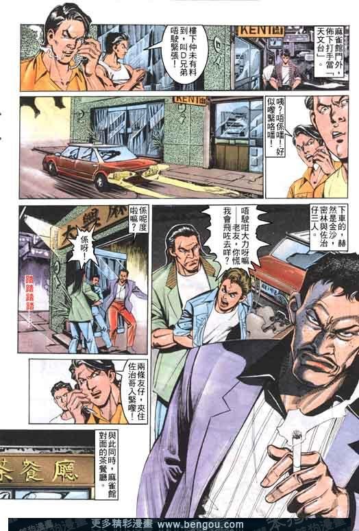 第3卷