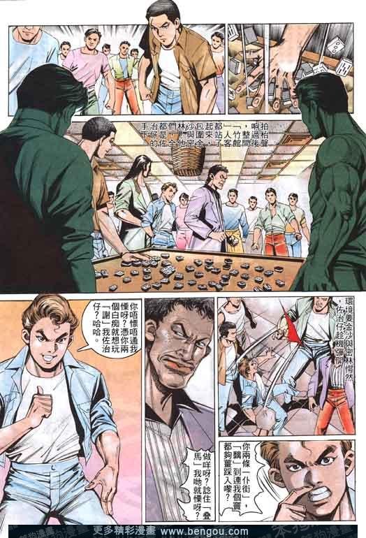 第3卷