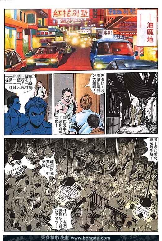 第3卷