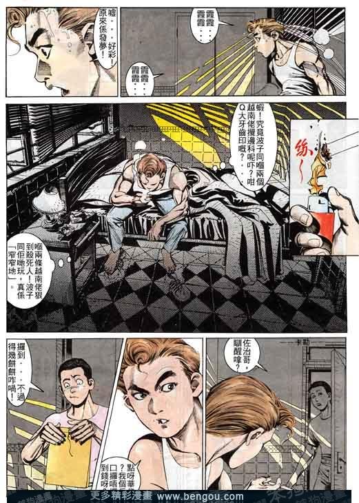 第4卷