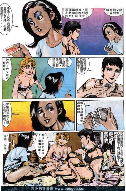 第4卷