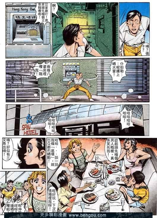第4卷
