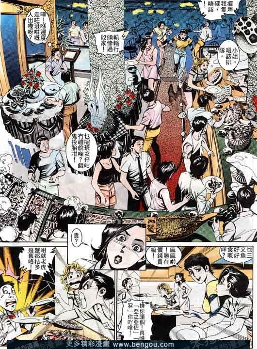 第4卷