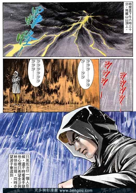 第4卷