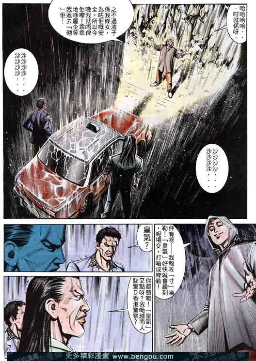 第4卷