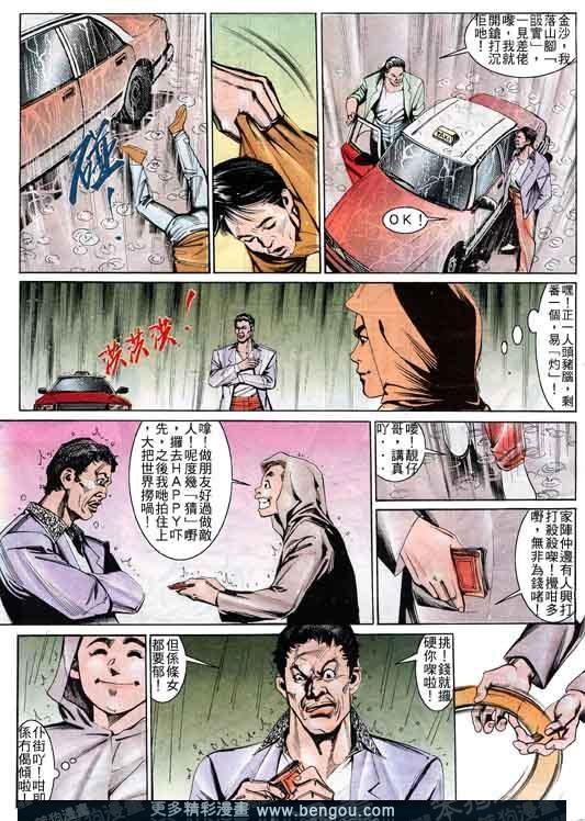 第4卷