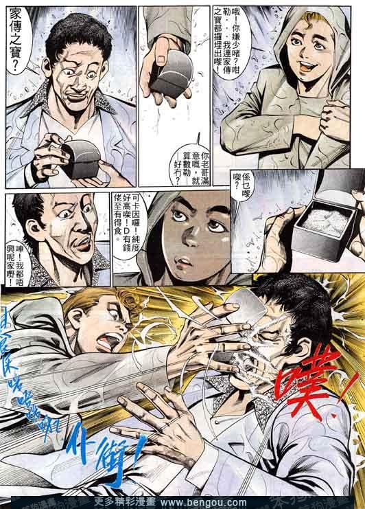 第4卷