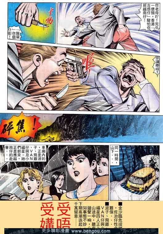 第4卷