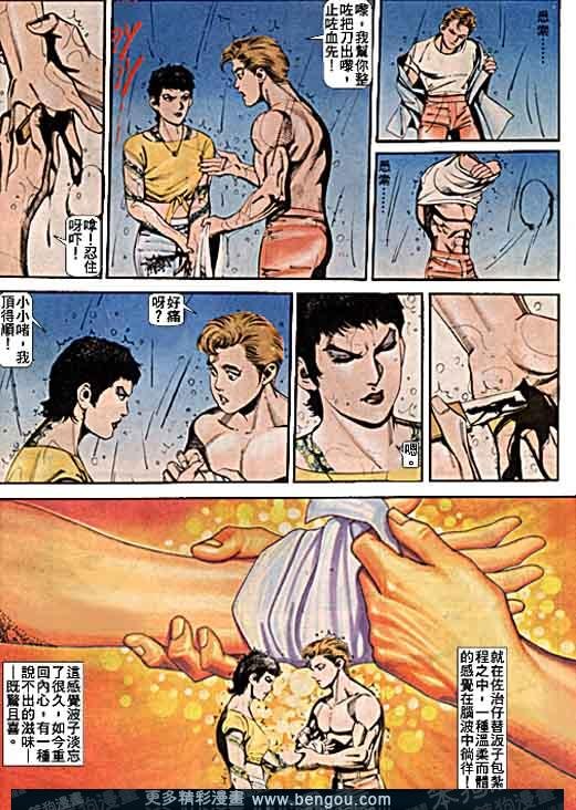 第5卷