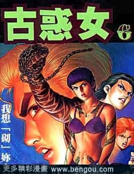 第6卷