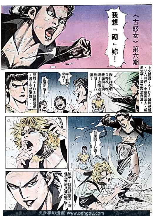 第6卷