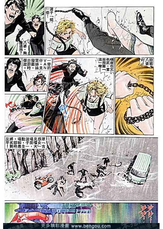 第6卷
