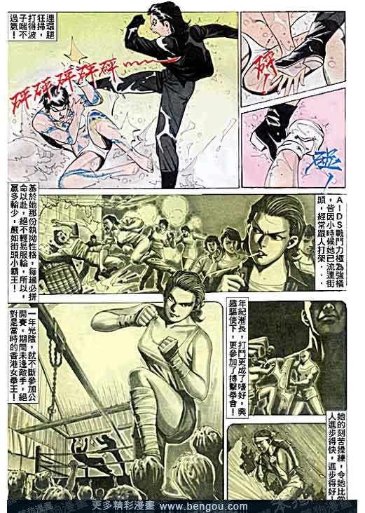 第6卷