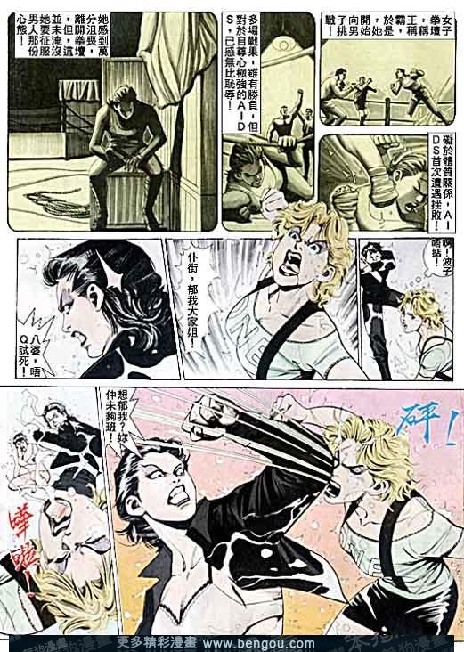 第6卷