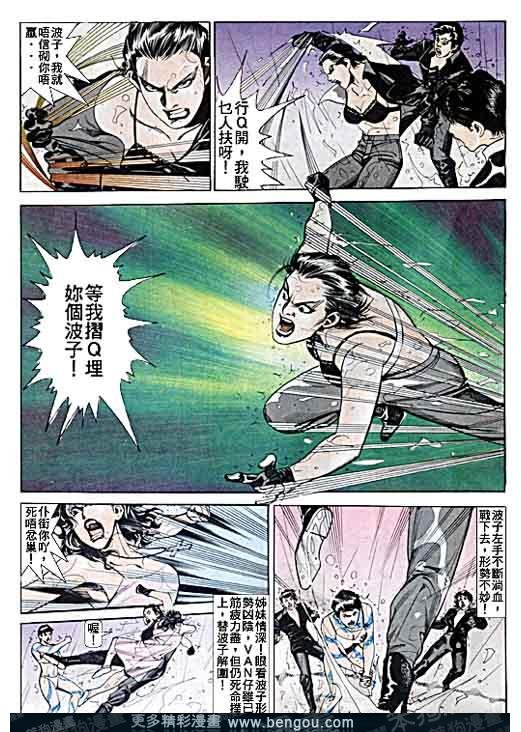 第6卷