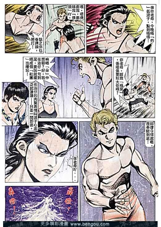 第6卷