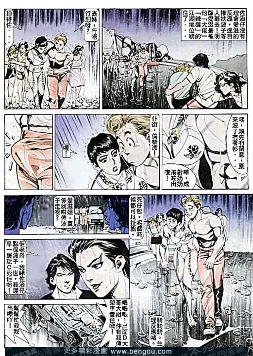 第6卷
