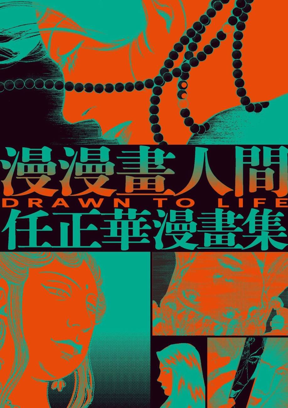 全一卷