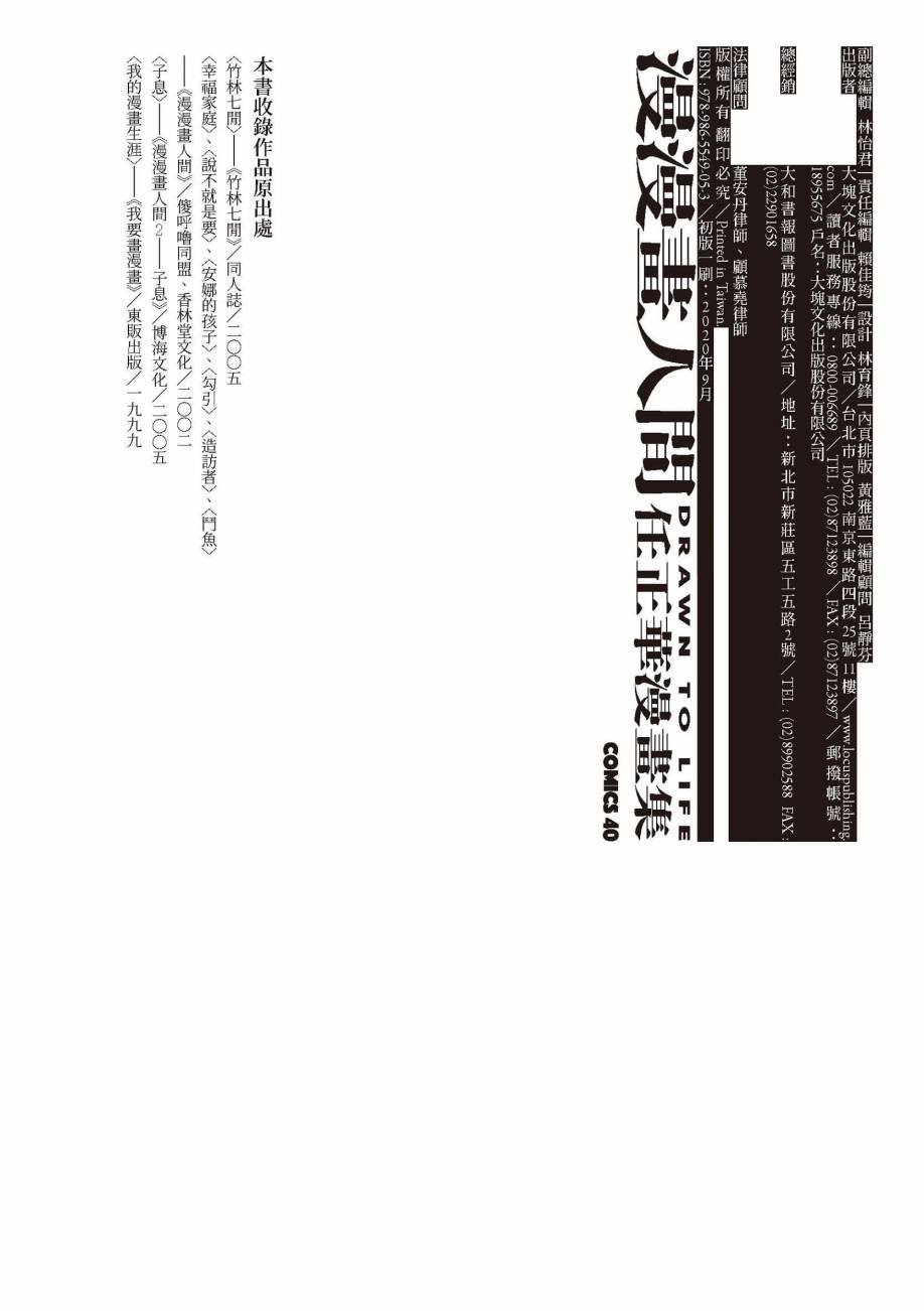 全一卷