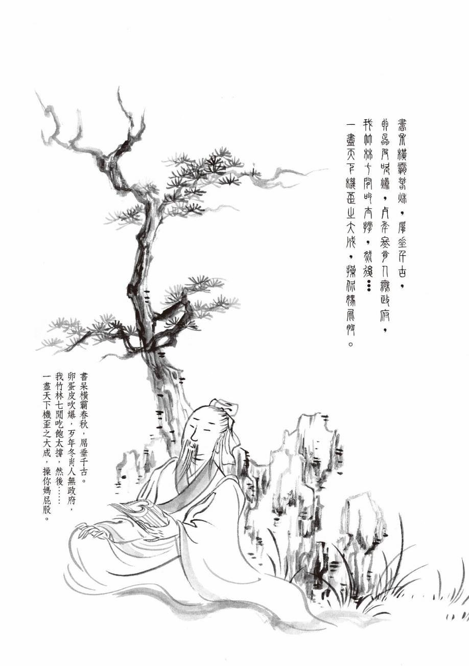 全一卷