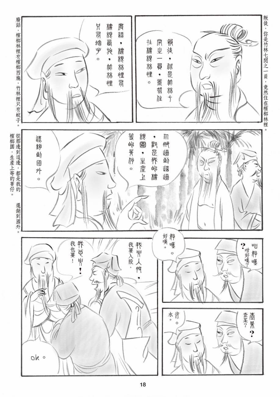 全一卷
