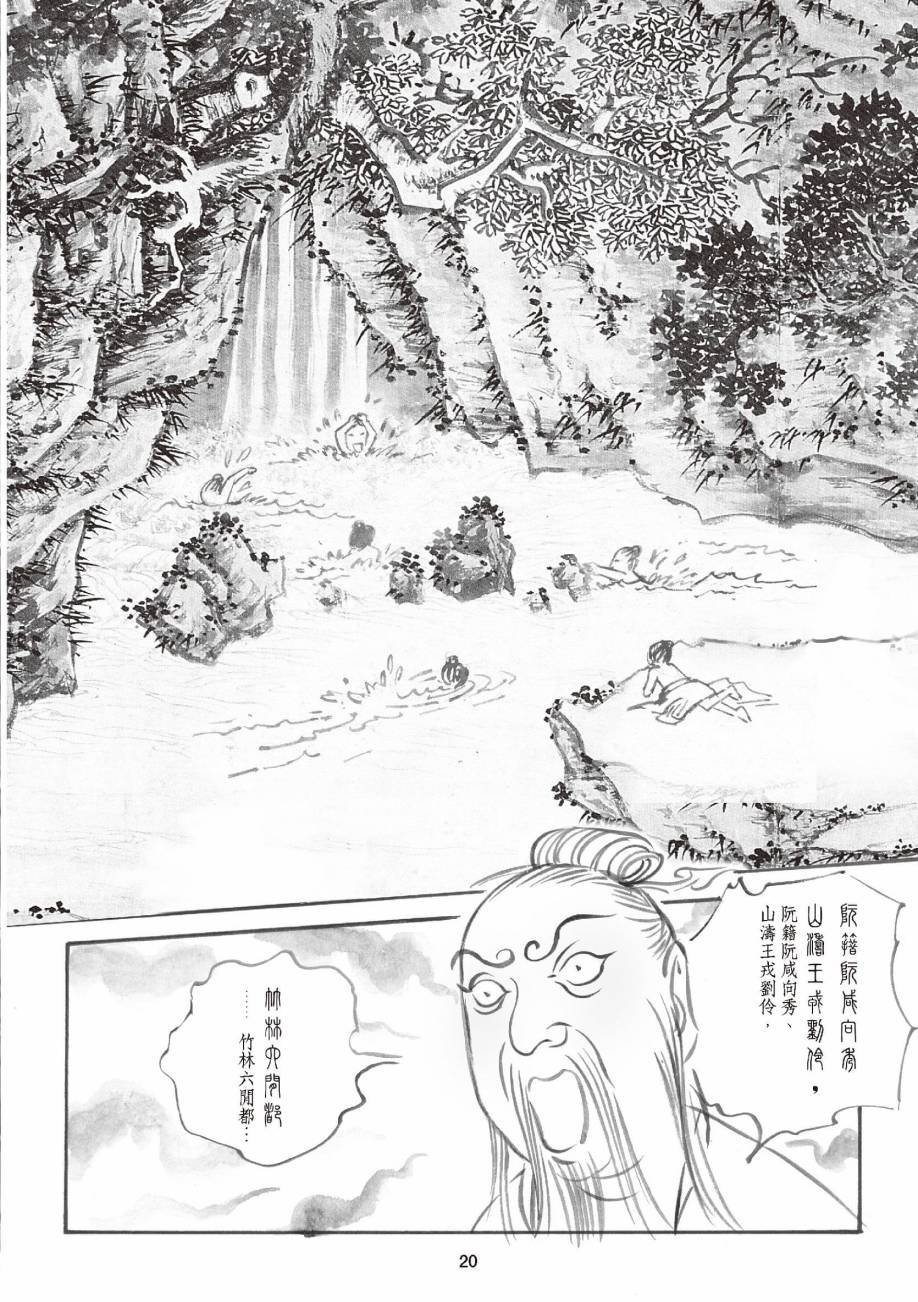 全一卷